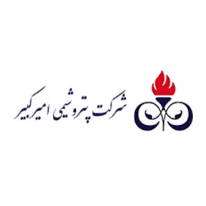 Amirkabir Petrochemical